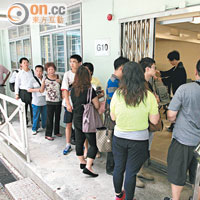教育局呂祺教育服務中心昨早有逾三十人排隊，等候領取派位結果。