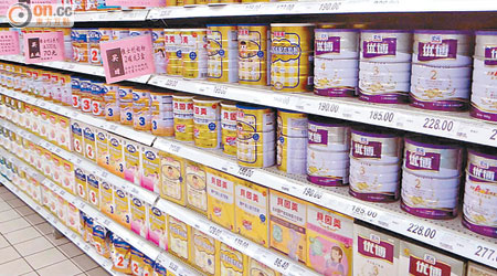 內地超市有多款國產及外國品牌的嬰幼兒配方奶粉出售。（黃少君攝）