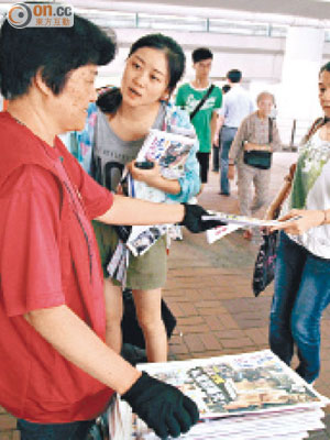 在灣仔鵝頸橋附近的派發點，很多讀者排隊索取《好報》。