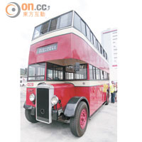 丹拿Ａ型巴士為本港首批雙層巴士，逾六十年歷史，現僅存一部。