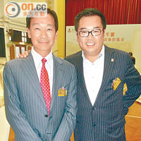 黃業光（左）同東華三院副主席李鋈麟最近各有各忙，難得聚首即暢談一番。