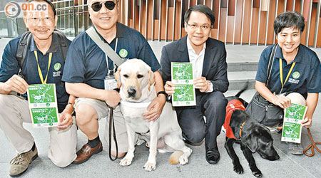 張偉民（左一）昨聯同視障人士黃文釗（左二）及其導盲犬Google，與準導盲犬Tovi及寄養人李小姐（右）去立法會搵陳克勤求助。（徐家浩攝）