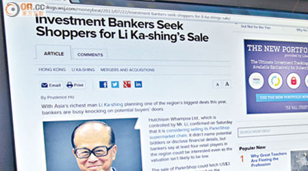 《華爾街日報》網上版報道，投資銀行家正尋求買家洽購百佳。