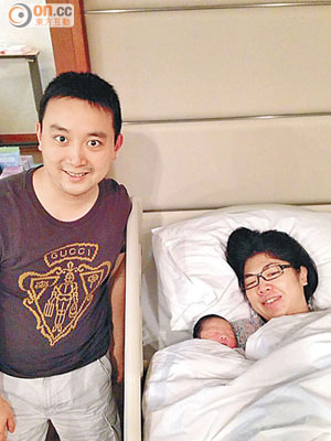李何芷韻（右）再為老公李文斌（左）增添一個可愛寶寶。（葉華英攝）