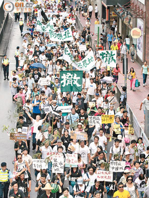 民陣指有三千人參與遊行，要求發展局局長陳茂波立即下台。（伍鎮業攝）