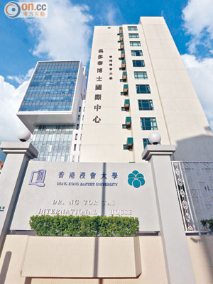 吳多泰博士國際中心有三成房間劃作豪華客房及套房出租。（霍振鋒攝）