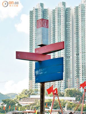 香港仔海濱公園有指示牌嚴重褪色，未能發揮指示功效。