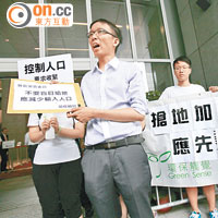 環保觸覺要求政府收緊單程證名額，減少輸入人口，以減輕本港社會對住屋的需求。