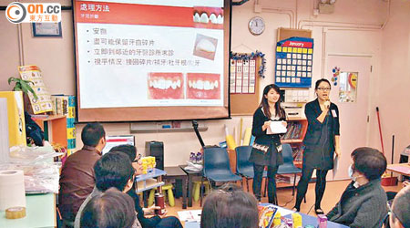 港大牙醫學院為中小學教師舉辦工作坊，提供為學童牙齒創傷處理的知識。（李苑葶攝）