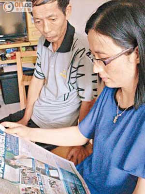 海欣父母閱讀有關亡女新聞時心情沉重。（林明強攝）