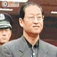 王懷忠<br>死刑<br>前安徽省副省長王懷忠貪污一千萬被判死刑，已遭處決。