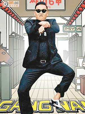 南韓歌手Psy憑一曲《江南Style》騎馬舞風靡全球。（資料片段）