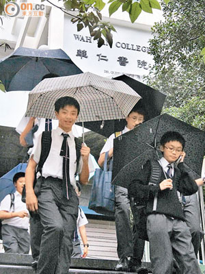 香港華仁書院已要求直屬小學提升英文教科書的艱深程度。（資料圖片）