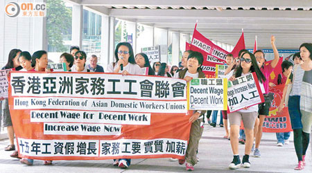 香港亞洲家務工工會聯會遊行，要求加薪最少百分之八。（李苑葶攝）