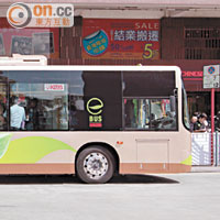 九巴引進的全港首部由電池驅動的專利巴士eBus，標榜零排放。