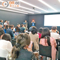 大批中港台傳媒聚集在蘋果的北京會議室看視像發布會。（布偉倫攝）
