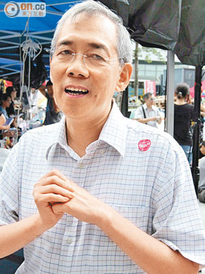 王永平