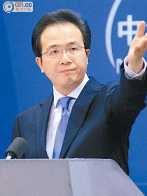 洪磊嚴詞批評英方干預香港內政及內部事務。