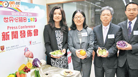 香港心臟專科學院聯同衞生署趁世界心臟日向市民推廣少肉多菜的飲食習慣。