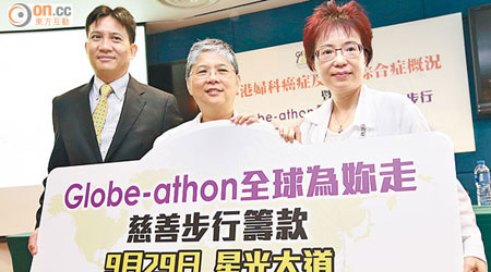 港大醫學院及香港防癌會將於九月廿九日在星光大道舉行「馬拉松式」步行活動，提高市民對婦科癌症的認識。圖中為顏婉嫦，右為何惠珠。
