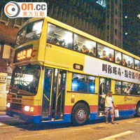 旅遊巴於巴士站停泊，影響乘客上落。
