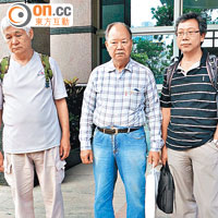 （左起）李觀大、林銳田及謝世傑：三人提出上訴申請昨被駁回。（資料圖片）