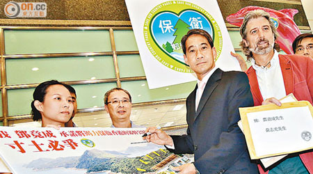 鄧竟成（前右二）昨簽署承諾書，承諾將竭力保護郊野公園。（霍振鋒攝）