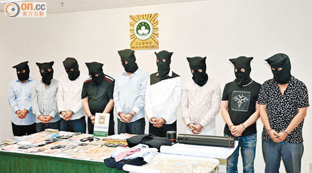 澳門司警搗破詐騙集團，拘獲九名男子。