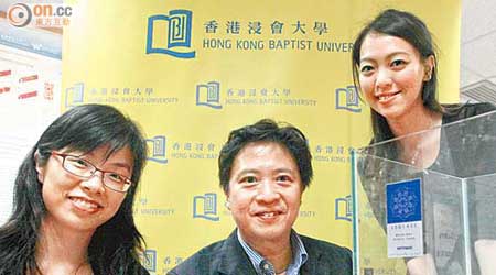 李紅榮、翁建霖及雷雅萍（左起）等成功研究「個人化幹細胞療法」或可治療柏金遜症。（高嘉業攝）