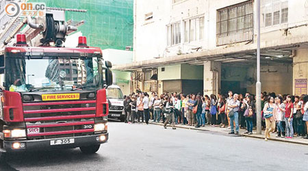 逾百名工人因火警疏散到街上。（趙瑞麟攝）