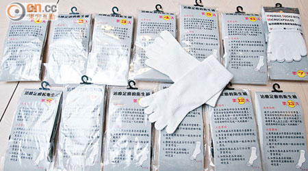 理大紡織及製衣學系研發的衞生襪，具有治療足癬的效用。（梁鵬威攝）