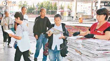 在港鐵旺角東站附近的派發點，大批讀者排隊索取《好報》。