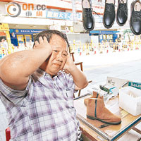 在附近開補鞋店的王先生，因掘地所產生的噪音而雙耳刺痛。