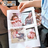 機動部隊人員手持印有凱晴等照片的單張向市民查詢。