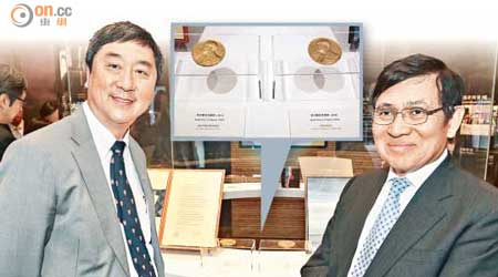 沈祖堯（左）與郭炳聯（右）同兩個仿製嘅諾貝爾獎「水蓋」合照。（徐家浩攝）