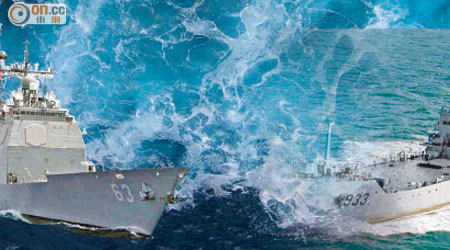 美軍考澎斯號險與解放軍登陸艦相撞。（設計圖片）