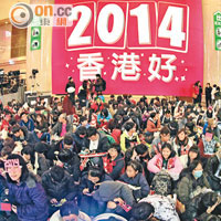 銅鑼灣群眾祝願「2014香港好」。