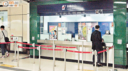 警員在港鐵尖東站客務中心調查女子使用假鈔事件。（林少兒攝）