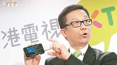 王維基上月二十日宣布香港電視借殼翻生，怎料中移動昨宣布要就交易進行內部調查。（資料圖片）