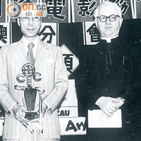邵逸夫（左）早年出席電影頒獎典禮，與嘉賓合照。