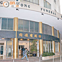邵逸夫的家人今為他在香港殯儀館設靈，但只供家人出席。