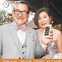身在峇里的婚禮現場的老爺劉丹，看到東網即時報道其兒媳的婚禮，大讚東網精彩。