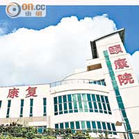 深圳頤康院為施政報告提出在內地買位院舍之一。