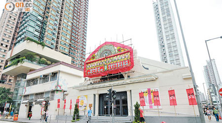 現已改作粵劇戲曲中心的油麻地戲院，其擴建方案隨時再次觸礁。