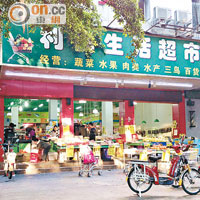 深圳一個超市有活禽售賣，但檔主指生意下跌逾六成。