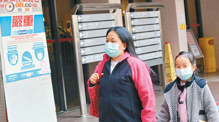 本港本月初至今共有九宗兒童嚴重流感個案。