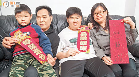 黎栢賢（右二）和父母及弟弟，期望身體健康、心想事成。（袁志豪攝）