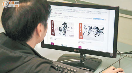 香港賽馬會早前推出四款國畫大師徐悲鴻限量版「甲午馬年八達通」，迅即售罄。