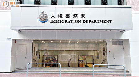 位於尖沙咀金巴利街的入境處新西九龍辦事處，不論是申請及領取特區護照，配額也較前大增。