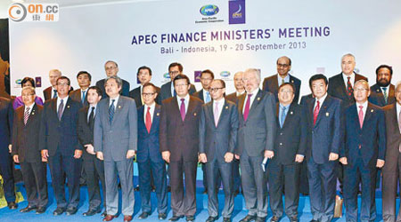 財長會議為僅次於領導人峰會的APEC重要會議，圖為去年在印尼峇里舉行的財長會議。